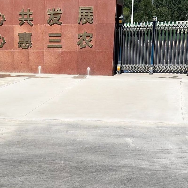彭州路面快速通车修补料