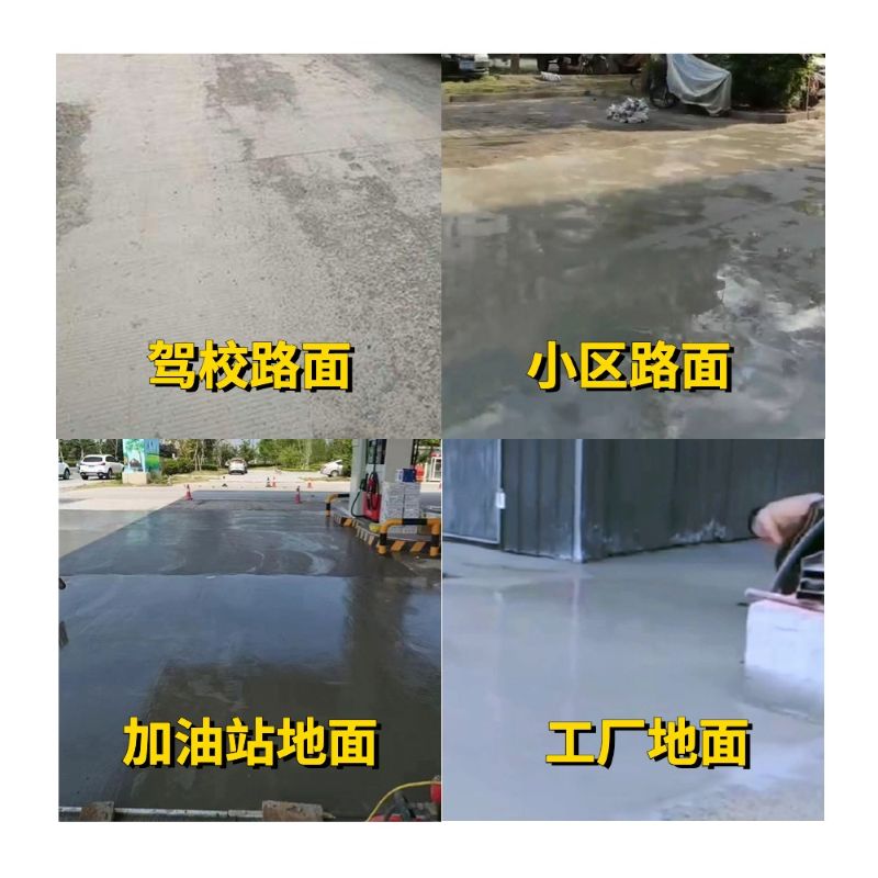 彭州老旧道路翻新快速解决方案