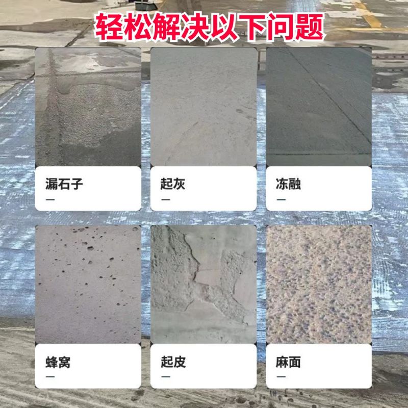 彭州低碳市政修补材料简单快速修补道路恢复交通
